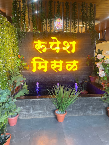 Rupesh Misal 7