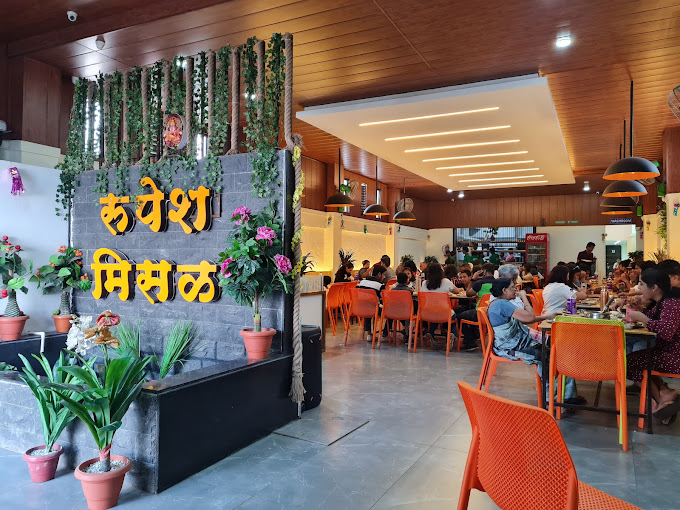 Rupesh Misal