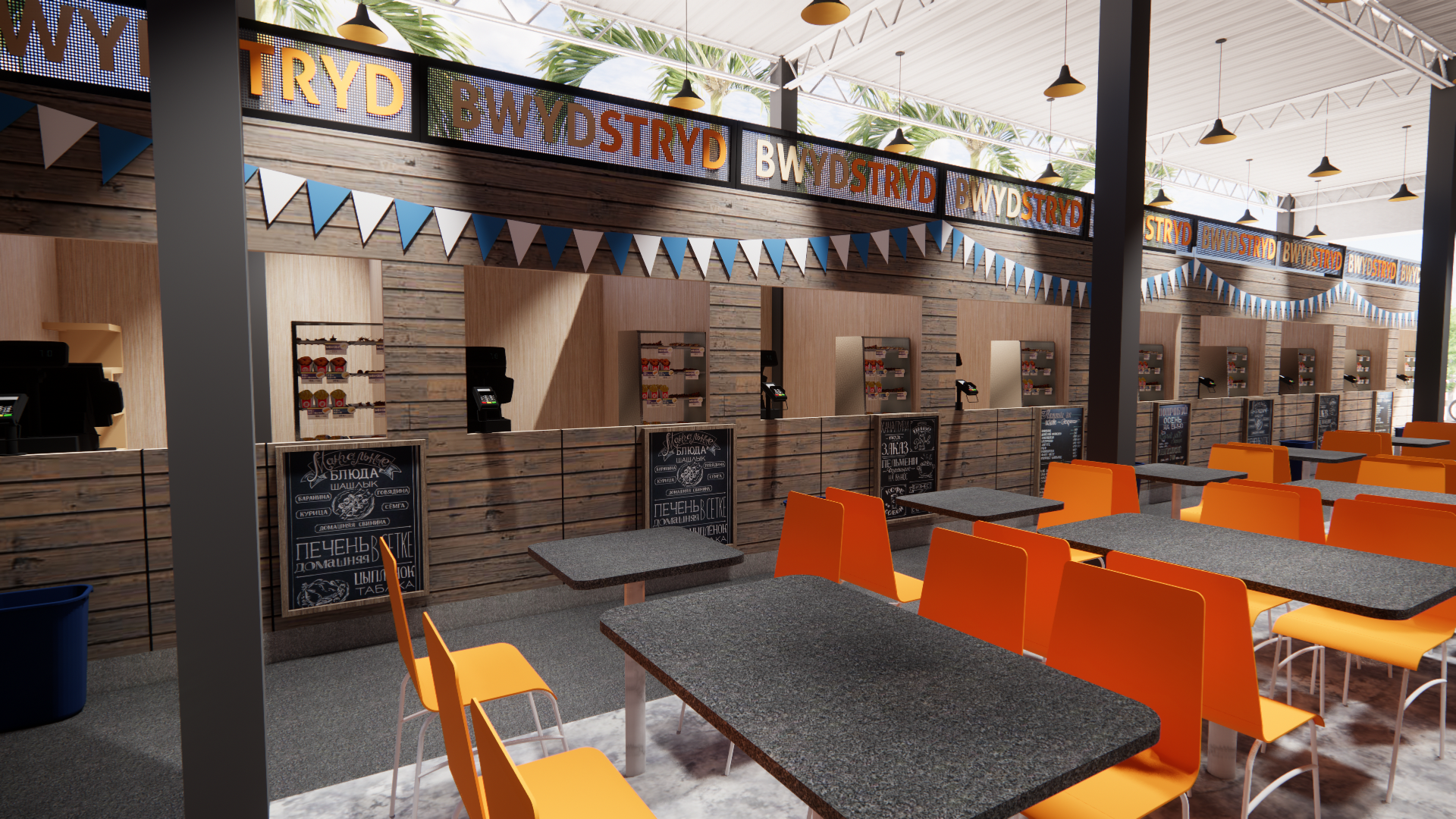 Food Mall at Hadapsar 2